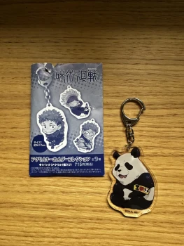 Porte-Clé Panda Jujutsu Kaisen