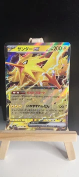 POKEMON TCG - SV2A - 145/165 (RR) - ÉLECTHOR EX