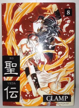 💥 RG Veda : 8 (sur 10)