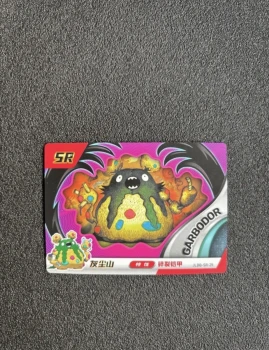 Pokémon Eif-Baby Garbodor SR