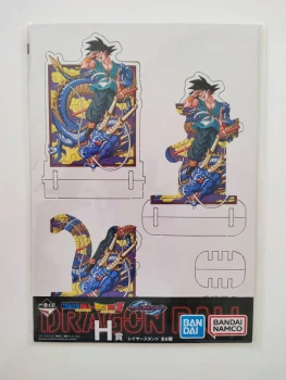 Ichiban Kuji Dragon Ball H