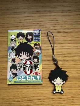 Porte-Clé Yūta Jujutsu Kaisen 0