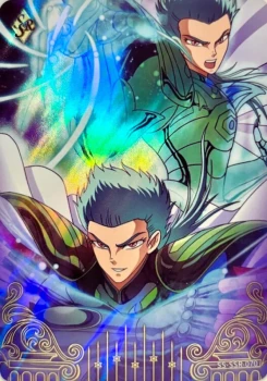 Carte Saint Seiya - Kayou Série 4 - SS-SSR-070