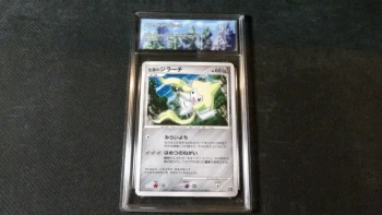 Carte Pokémon : 'Seven Nights Jirachi 10Th Anniv.', Gradé Collect'Aura 9