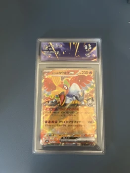 Ethan’s HO-oh mega dream ex Collectaura 9.5