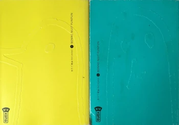 Manga Seinen Collection Bonne Nuit Punpun ! Kana