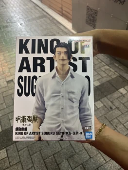 Figurine suguru geto