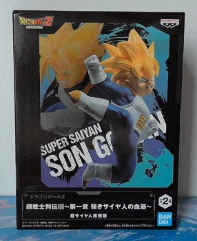 Figurine Dragon Ball Z Super Chosenshiretsuden Super Saiyan Son Gohan
