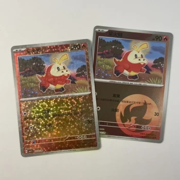 Carte Pokémon chochodile