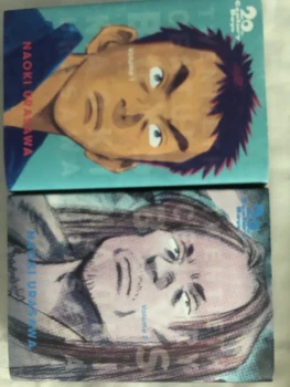 Tome 1-2 twenty..