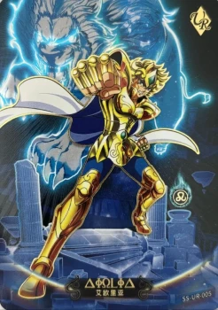 Carte Saint Seiya - Kayou Série 1 - SS-UR-005 - Aiolia du Lion
