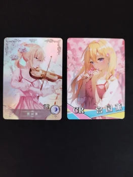 Lot 2 cartes Your Lie in April – Goddess Story (1 SR + 1 CR)