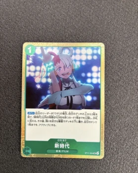 One Piece Nouvelle Ère JP