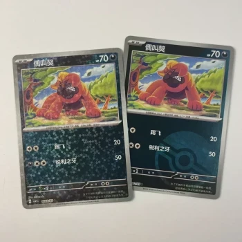 Carte Pokémon Grondogue