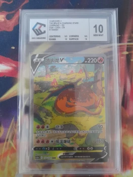 Carte pokémon cn