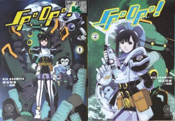 Manga Seinen Collection Spe-Ope That's My Espace Noeve