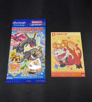 Carte Pokémon Crocogril