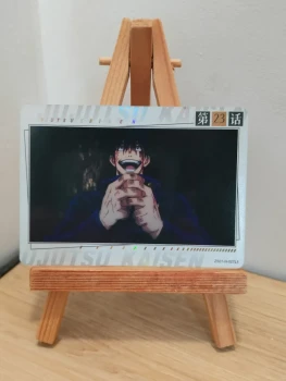Carte Jujutsu Kaisen Megumi Fushiguro 🐺