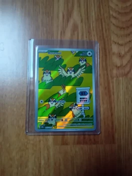 Roucoule AR pokemon card 2023