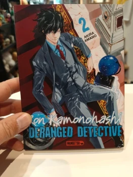Ron kamonohashi deranged detective tome 2