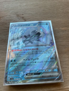 Pack de 30 cartes Pokémon en japonais