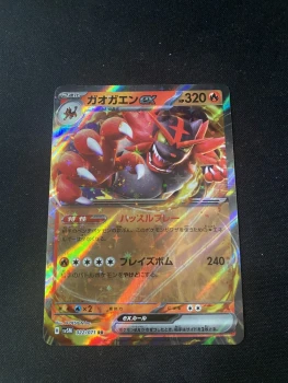 Carte Pokémon japonaise EX