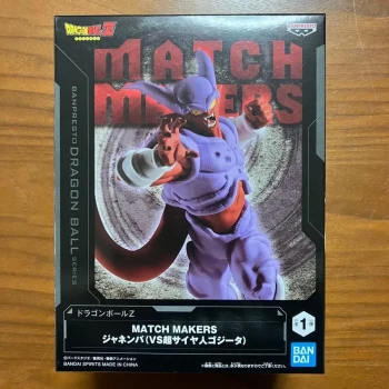 [Neuf] Figurine DRAGON BALL Z - JANEMBA - MATCH MAKERS BANPRESTO BANDAI