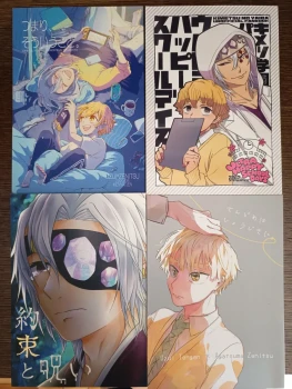 Doujinshi yaoi demon slayer