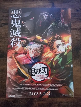 Affiche Demon Slayer En route pour le village des forgerons