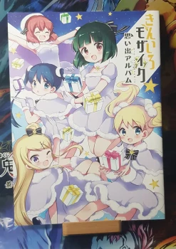 Doujinshi Kiniro Mosaic Art Booklet