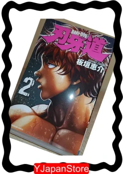 Baki Tome 02 Jap