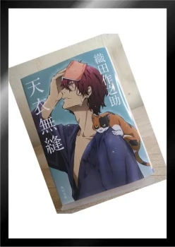 Bungo Stray Dogs - Roman Oda sakunosuke