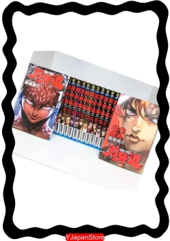 Intégrale Baki - Tome Japonais - Rare - Tome 1 à 22