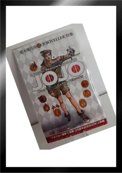 Jojo's Bizarre Adventure - A young person's guide - Guidebook