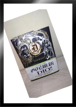 Jojo's Bizarre Adventure - Roman Over Heaven