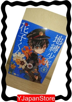 Toilet-Bound - Tome 0