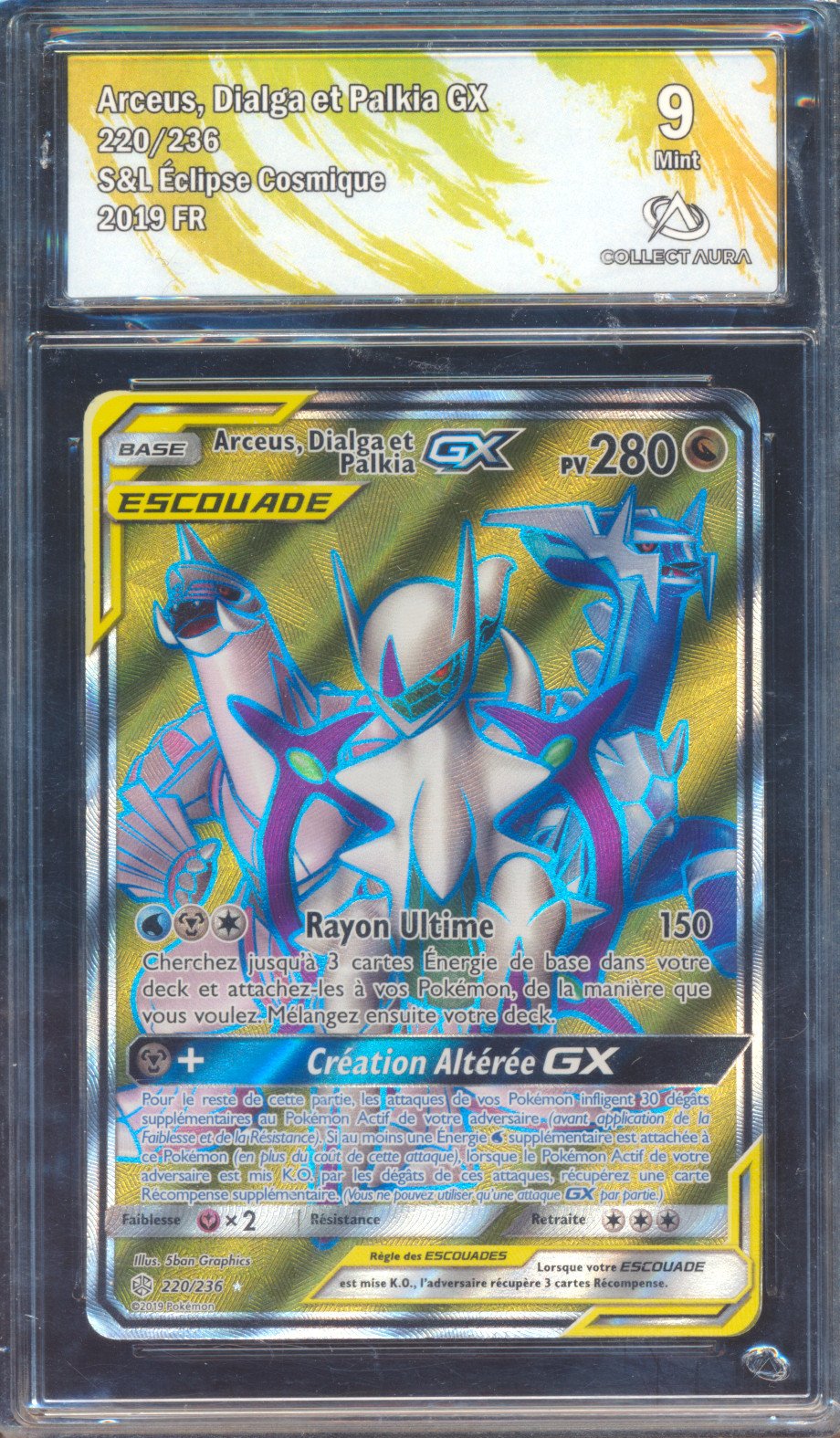Arceus, Dialga et Palkia GX