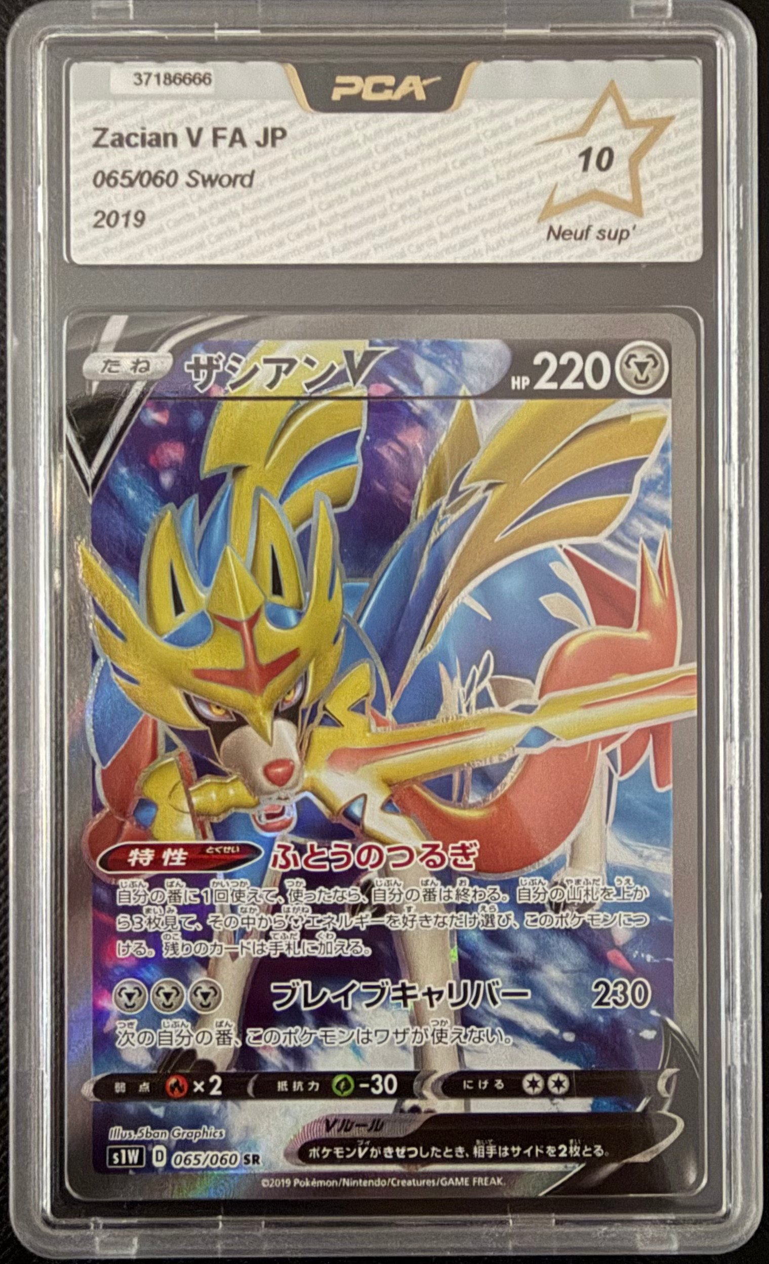 Zacian V