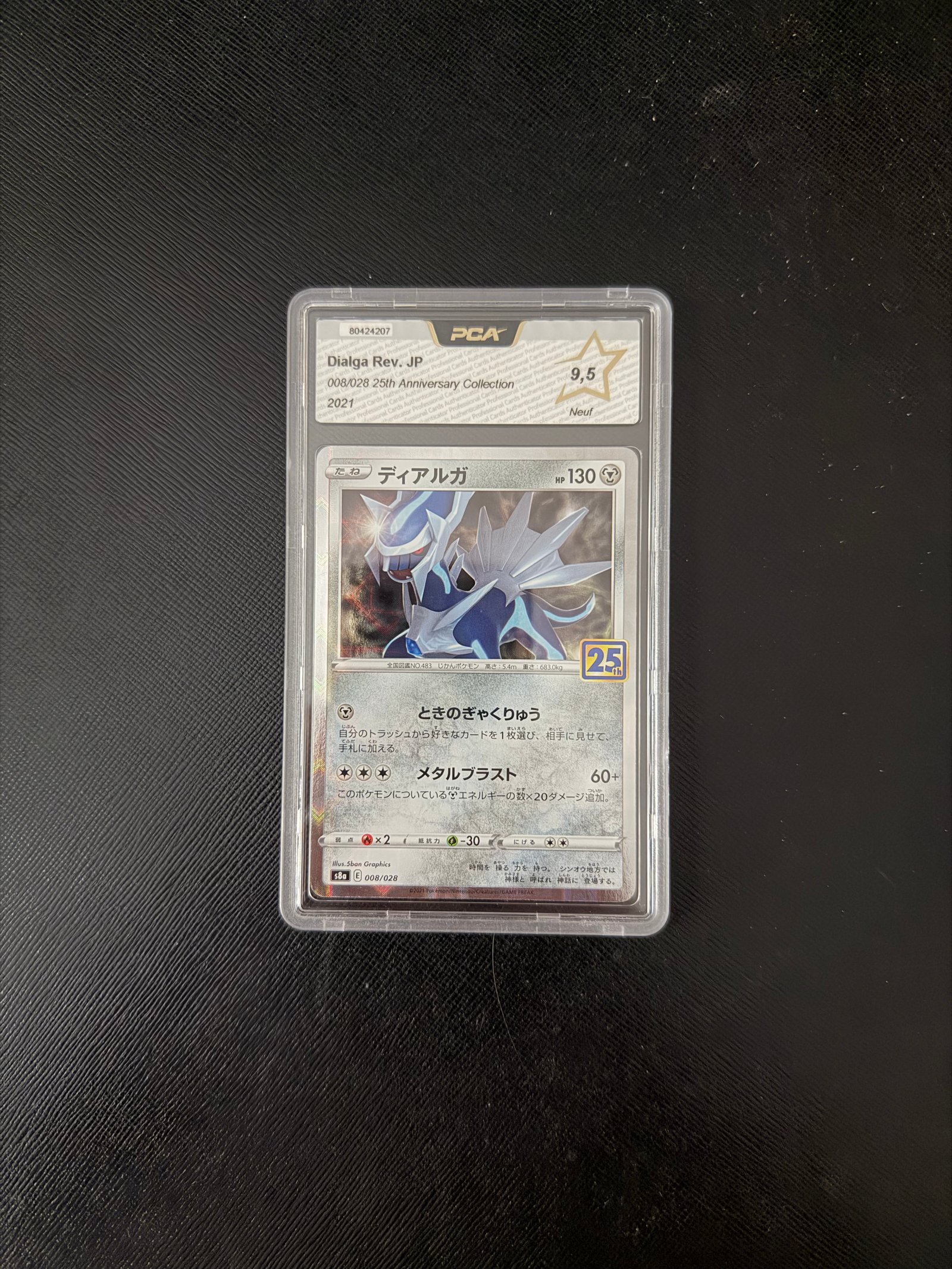 Dialga Reverse
