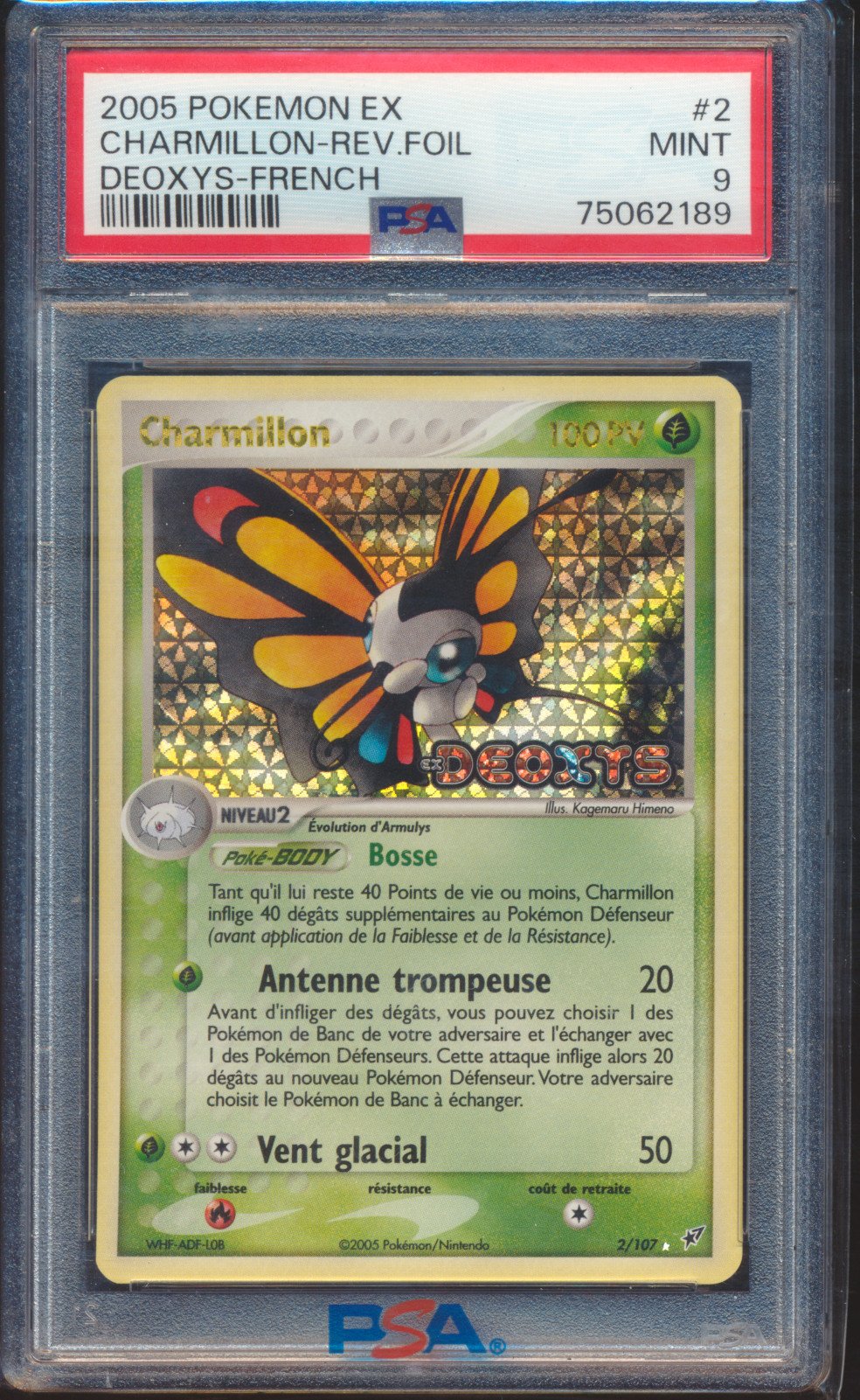 Charmillon Reverse Stamp