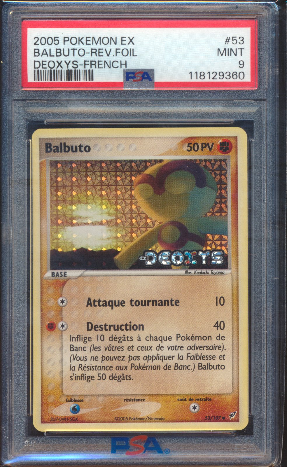 Balbuto Reverse Stamp