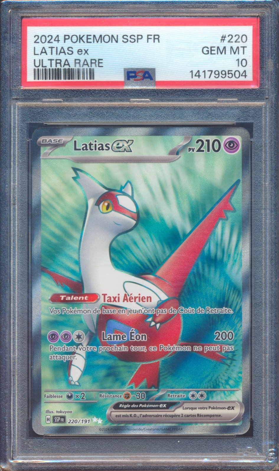 Latias ex