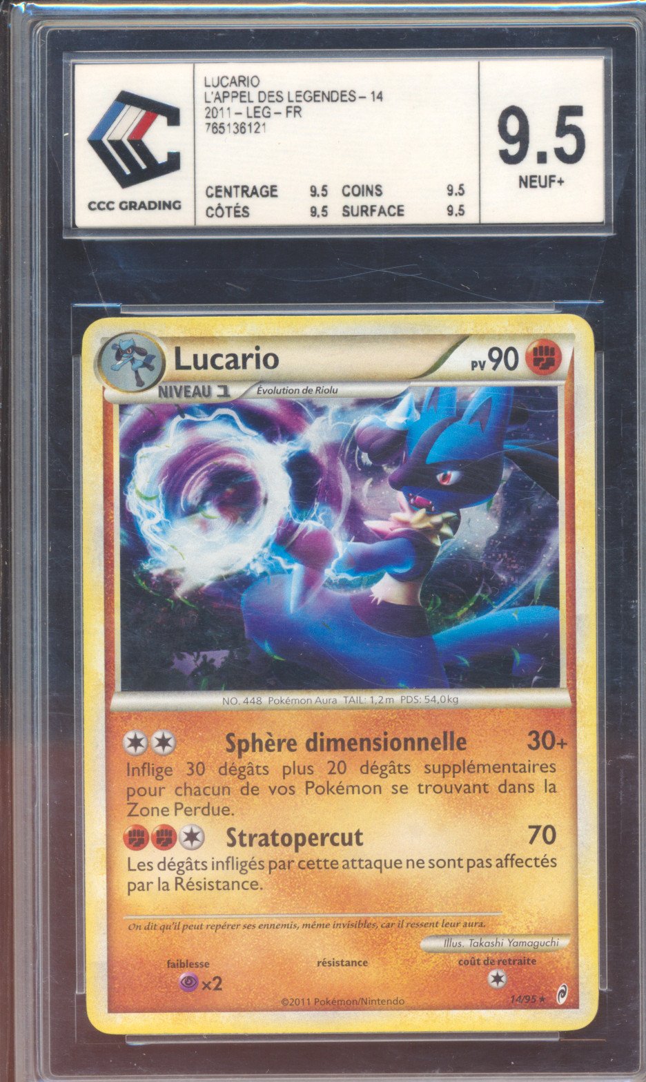 Lucario