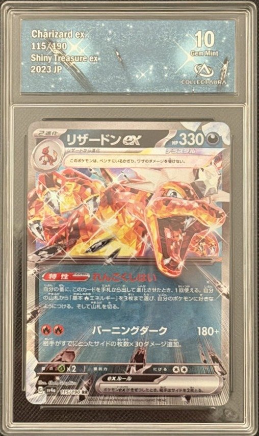 Charizard ex